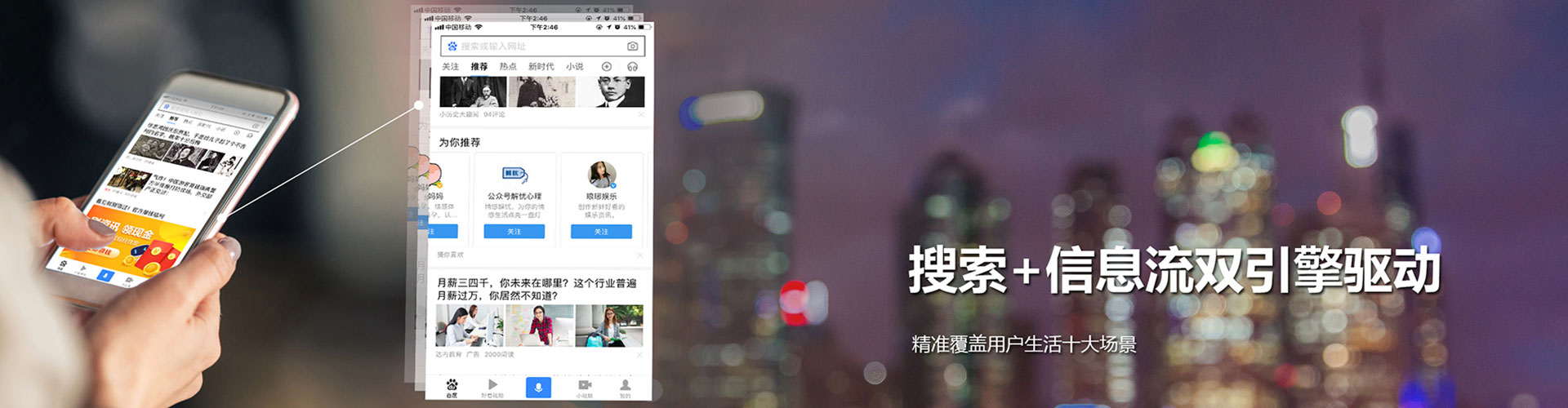 绵阳谷歌竞价