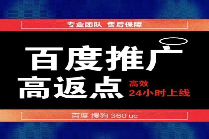 精准投放，SEM托管案例展示